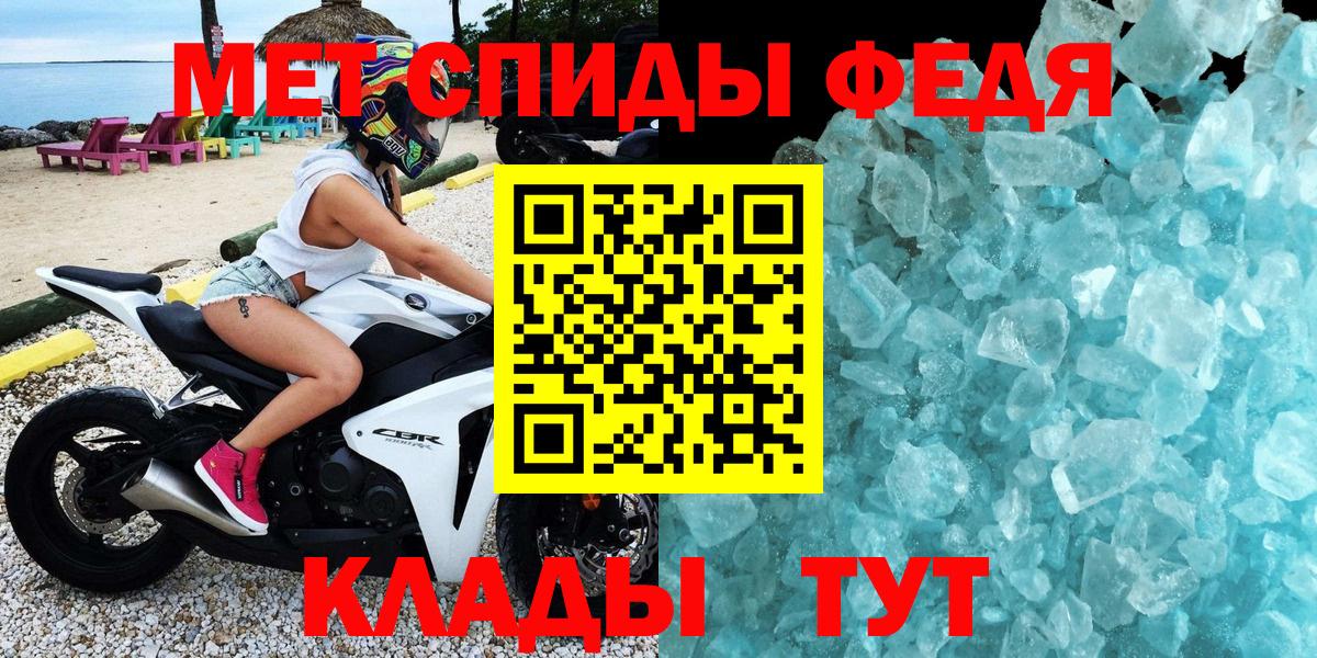 Дзержинск  АМФЕТАМИН Premium  Amphetamine  Вход с VPN  Амфетамин 