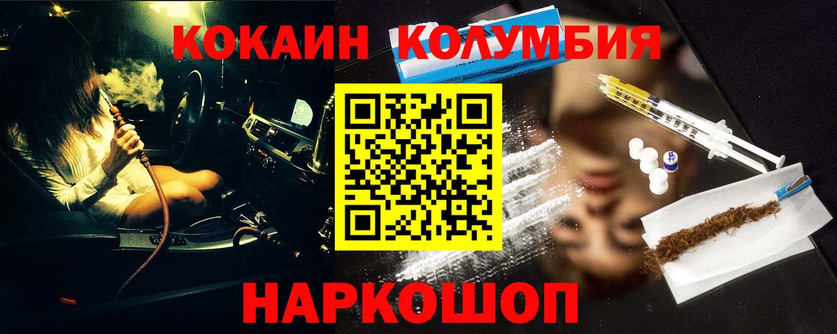 Кокаин 98%  Кокаин 99%  Вход с VPN  Дзержинск 