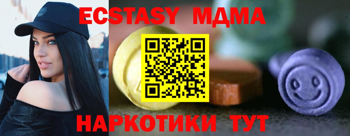 ЭКСТАЗИ TESLA Дзержинск