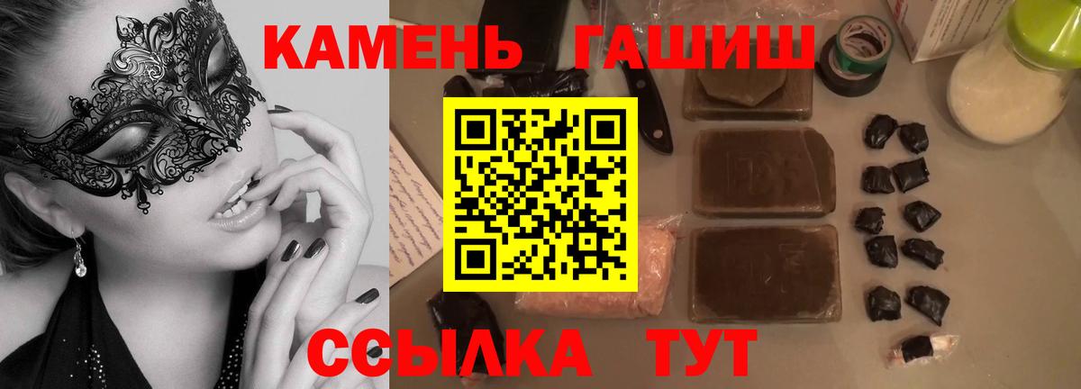 Гашиш убойный Дзержинск