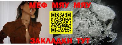 ГАЛЛЮЦИНОГЕННЫЕ ГРИБЫ Кумертау