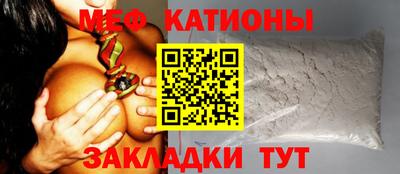 мефедрон VHQ Кунгур