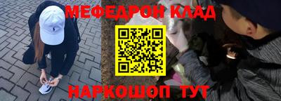 метадон Кулебаки