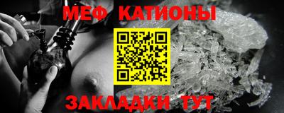 мефедрон VHQ Кунгур