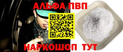 ГАЛЛЮЦИНОГЕННЫЕ ГРИБЫ Кумертау