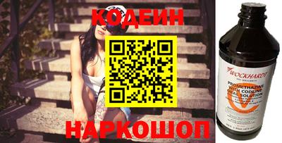 ГАЛЛЮЦИНОГЕННЫЕ ГРИБЫ Кумертау