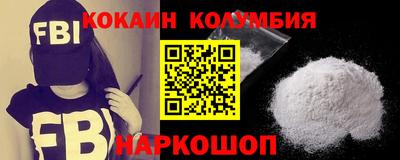 мефедрон VHQ Кунгур