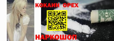 ГАЛЛЮЦИНОГЕННЫЕ ГРИБЫ Кумертау