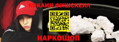 мефедрон VHQ Кунгур