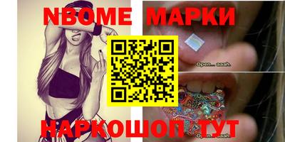 мефедрон VHQ Кунгур