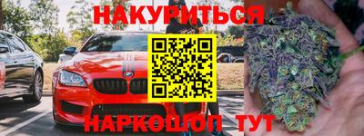 метадон Кулебаки