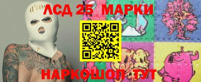 ГАЛЛЮЦИНОГЕННЫЕ ГРИБЫ Кумертау