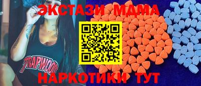ГАЛЛЮЦИНОГЕННЫЕ ГРИБЫ Кумертау