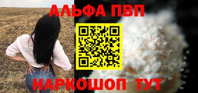 ГАЛЛЮЦИНОГЕННЫЕ ГРИБЫ Кумертау
