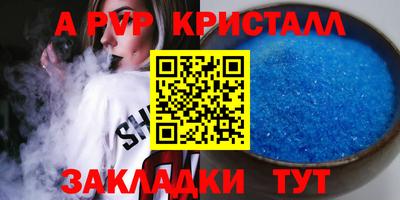 мефедрон VHQ Кунгур