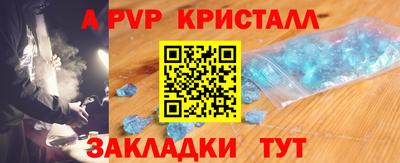мефедрон VHQ Кунгур