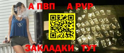 мефедрон VHQ Кунгур