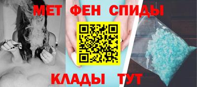 мефедрон VHQ Кунгур
