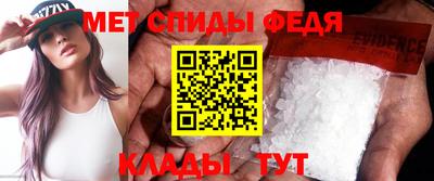 мефедрон VHQ Кунгур