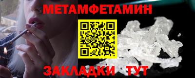 мефедрон VHQ Кунгур
