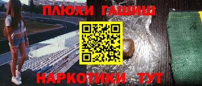 ГАЛЛЮЦИНОГЕННЫЕ ГРИБЫ Кумертау
