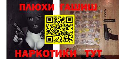 мефедрон VHQ Кунгур
