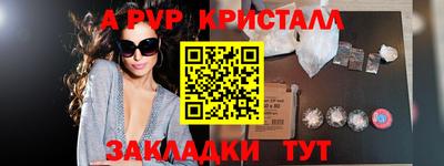 мефедрон VHQ Кунгур