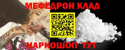 ГАЛЛЮЦИНОГЕННЫЕ ГРИБЫ Кумертау