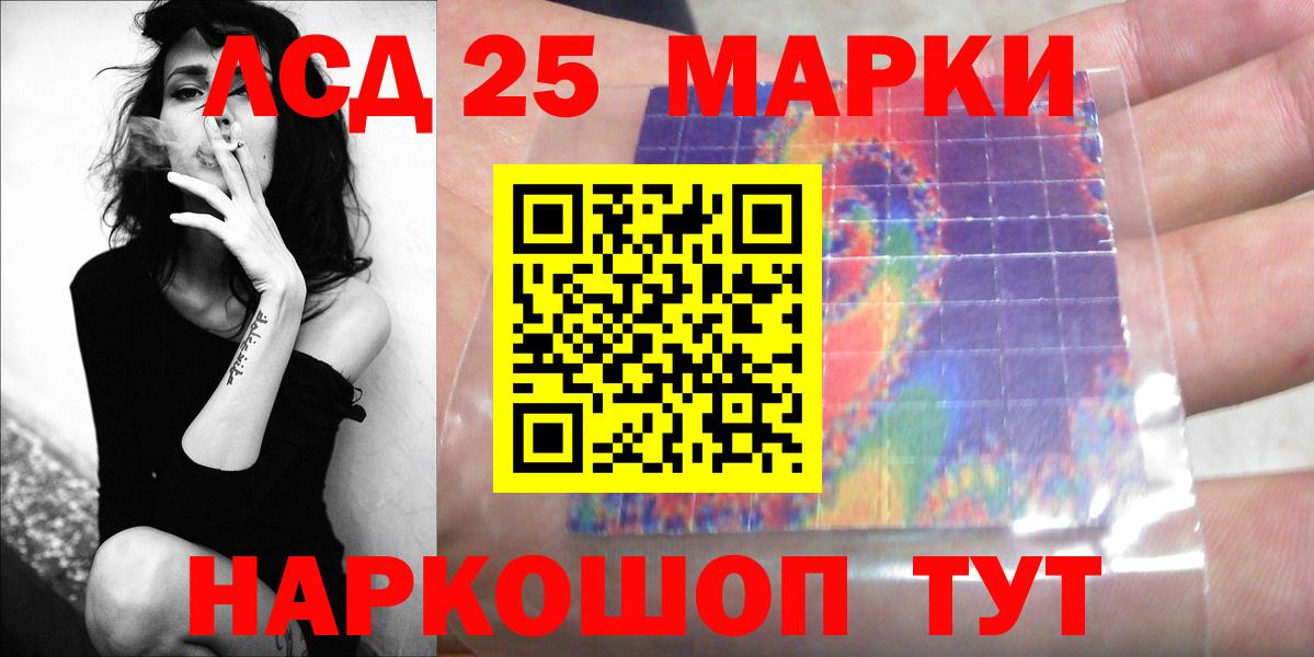 LSD-25 экстази кислота Дзержинск