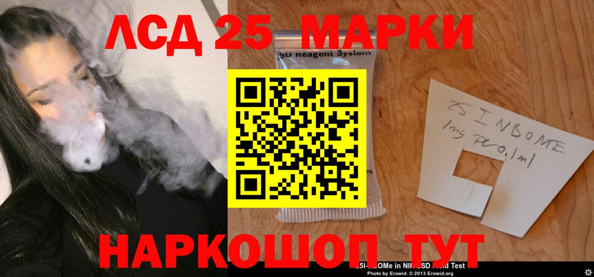 Дзержинск  ЛСД экстази  Вход с VPN  LSD-25 экстази ecstasy  LSD-25 экстази ecstasy 