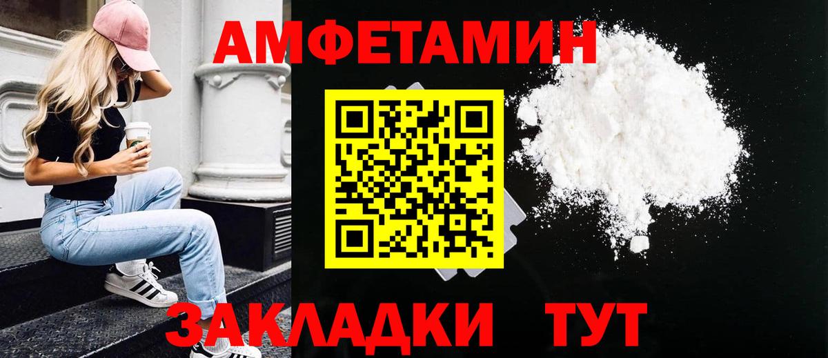 МЕТАМФЕТАМИН винт  Первитин  Дзержинск  Вход с VPN  МЕТАМФЕТАМИН винт 