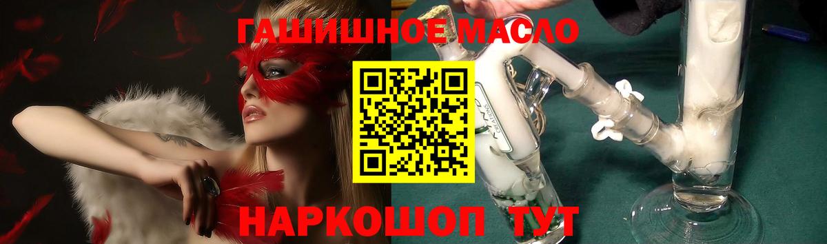 NBOMe  ГАШИШ  Канабис  Вход с VPN  Дзержинск  Гашиш  Канабис  МЕТАМФЕТАМИН  Меф кристаллы 