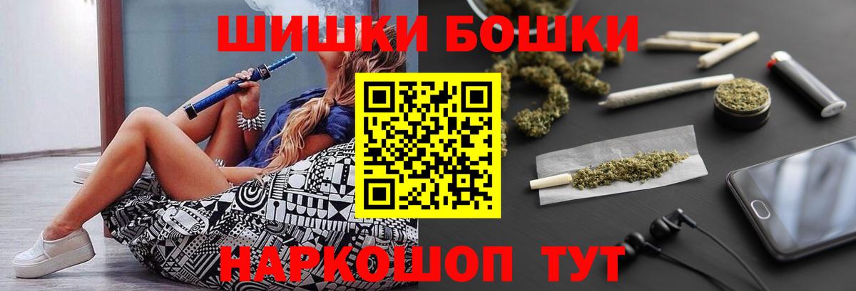 Марихуана SATIVA & INDICA  Бошки марихуана LSD WEED  Дзержинск  Бошки марихуана MAZAR  Вход с VPN 