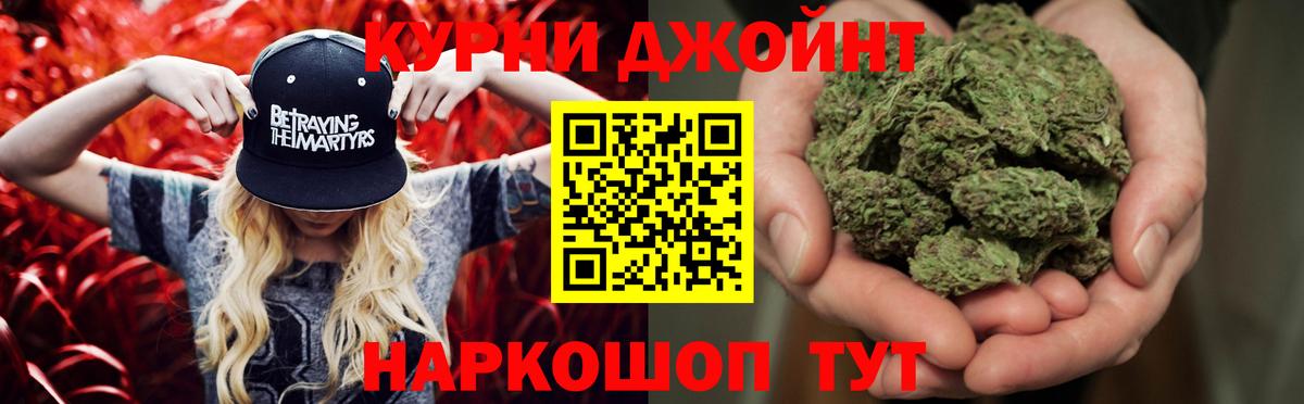 Бошки марихуана White Widow Дзержинск
